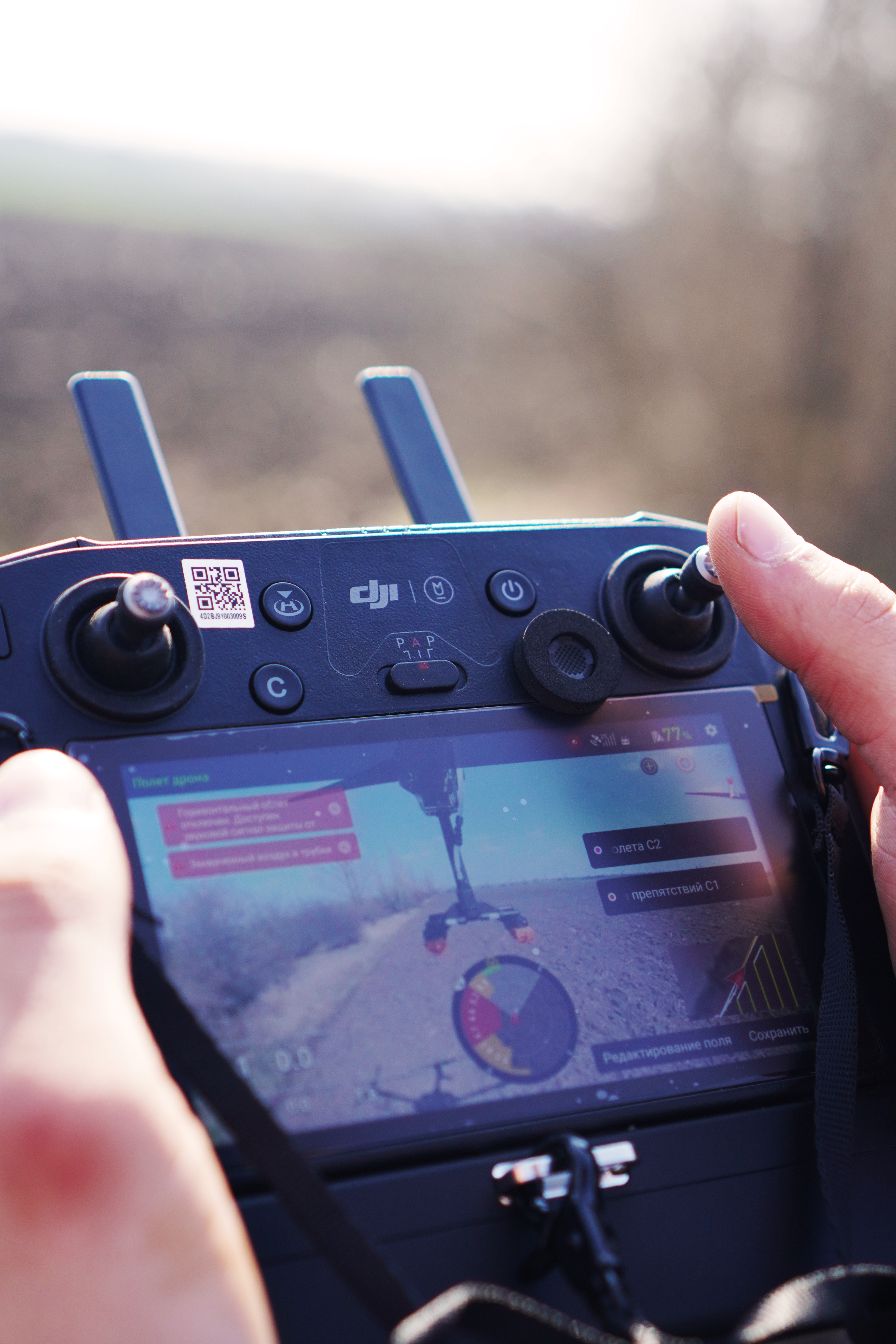 Фото робочого процесу Agro Avia 11